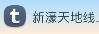 新濠天地线上官网 logo
